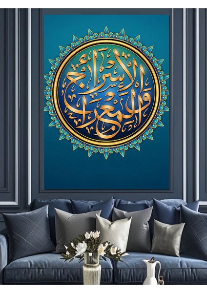 El-Isrâ Ve’l-Mi’râc Yazılı Hat Sanatı Dekoratif Kanvas - Mdf Ahşap Tablo modelleri