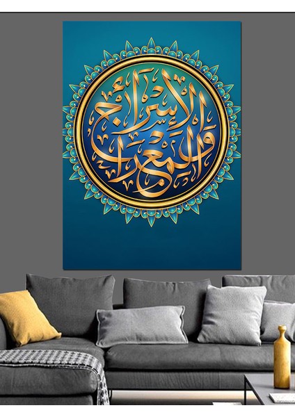El-Isrâ Ve’l-Mi’râc Yazılı Hat Sanatı Dekoratif Kanvas - Mdf Ahşap Tablo fırsatları