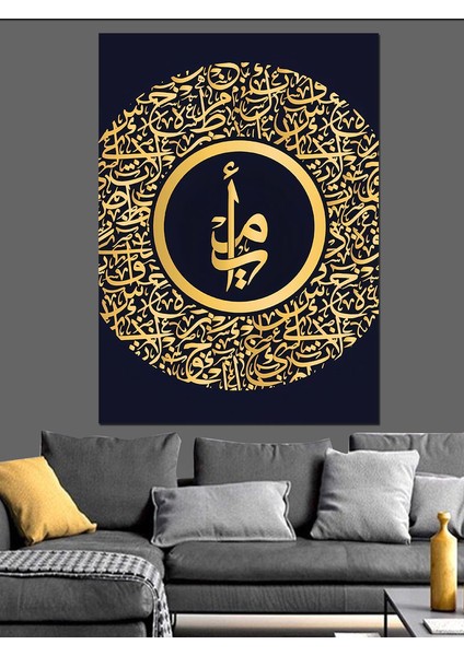 Hz. Muhammed Yazılı Hat Sanatı Dekoratif Kanvas - Mdf Ahşap Tablo