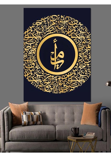 Hz. Muhammed Yazılı Hat Sanatı Dekoratif Kanvas - Mdf Ahşap Tablo fiyatları