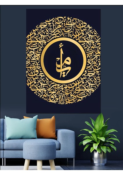 Hz. Muhammed Yazılı Hat Sanatı Dekoratif Kanvas - Mdf Ahşap Tablo modelleri