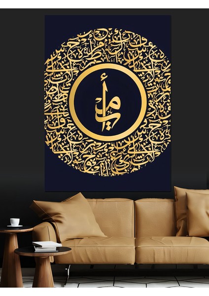 Hz. Muhammed Yazılı Hat Sanatı Dekoratif Kanvas - Mdf Ahşap Tablo fırsatları