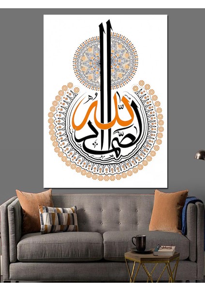 Allah Es-Samed Yazılı Hat Sanatı Dekoratif Kanvas - Mdf Ahşap Tablo