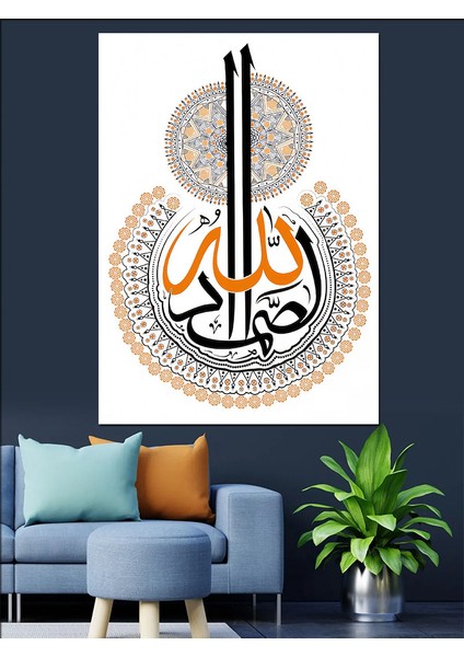Allah Es-Samed Yazılı Hat Sanatı Dekoratif Kanvas - Mdf Ahşap Tablo fiyatları