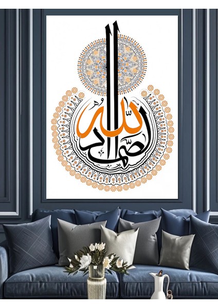 Allah Es-Samed Yazılı Hat Sanatı Dekoratif Kanvas - Mdf Ahşap Tablo fırsatları