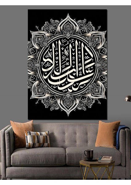 Şahadet Kelime-I Tevhid Hat Sanatı Dekoratif Kanvas - Mdf Ahşap Tablo