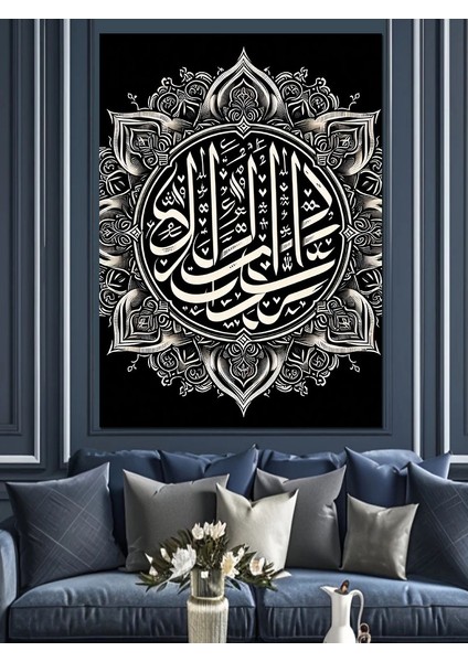 Şahadet Kelime-I Tevhid Hat Sanatı Dekoratif Kanvas - Mdf Ahşap Tablo fırsatları