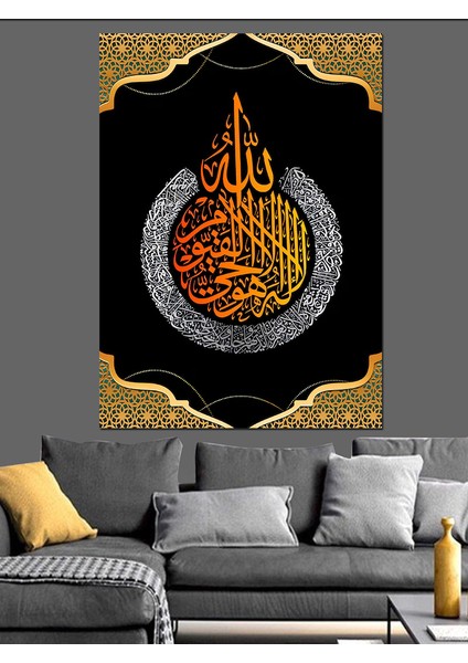 Allah Yazılı Hat Sanatı Dekoratif Kanvas - Mdf Ahşap Tablo fiyatları