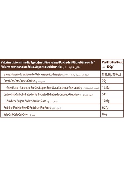 Cornetto Chocolate (Kruvasan Çikolatalı) 45 Gram 6 Adet (1 Kutu)