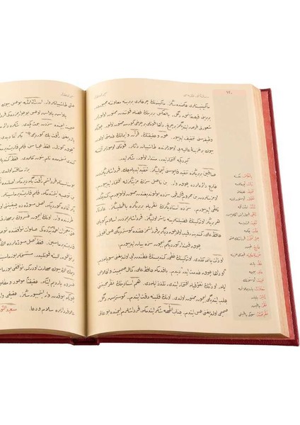 Rahle Boy Seçme Lahikalar (18 Satır)