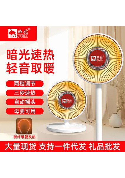 Yeni Ev Küçük Isıtıcı Yatak Odası Enerji Tasarrufu Sağlayan Düşük Güçlü Fırın Çabuk Isınan Küçük Güneş Hediyesi (Yurt Dışından) fiyatları