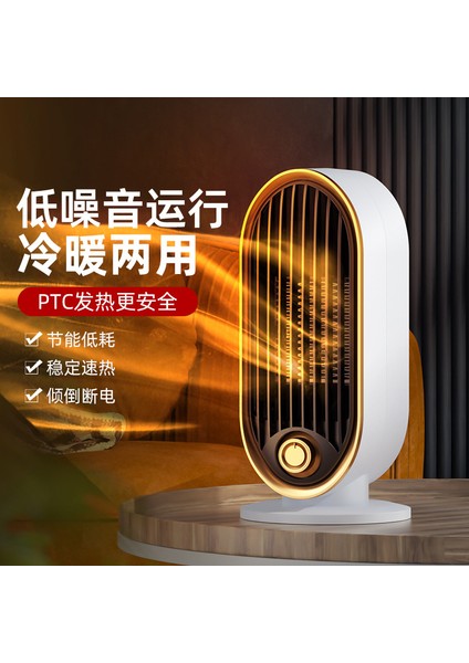 Hızlı Isıtma Isıtıcı Hızlı Isıtma Isıtıcı Masaüstü Ev Öğrenci Elektrikli Isıtıcı Taşınabilir Ayak Isıtıcı Isıtıcı (Yurt Dışından) modelleri