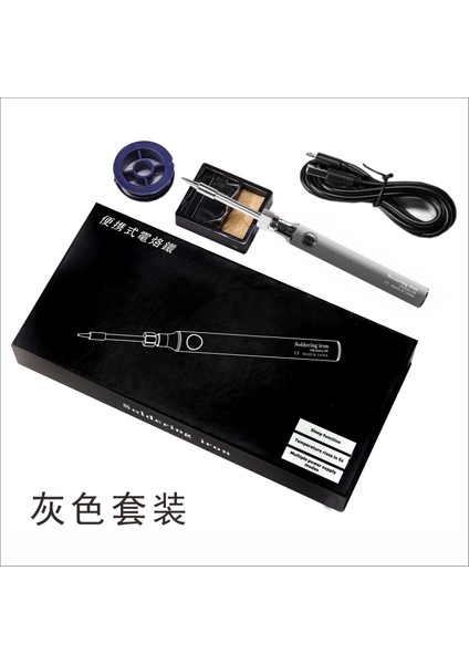 40G Renk Gösterildiği Gibi Siyah Üç Renkli Isteğe Bağlı 8W ~ 10W USB Havya Seti Ayarlanabilir Sıcaklık Taşınabilir Ev Kaynak Lehim Onarım Aracı (Yurt Dışından) indirimleri