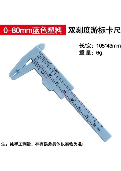 0-80MM Mavi Dıy Ölçme Aracı Ağaç Işleme Metal Işleme Sıhhi Tesisat Modeli Yapımı 150MM Sürmeli Kumpas Diyafram Derinlik Çapı Ölçme Aracı (Yurt Dışından)