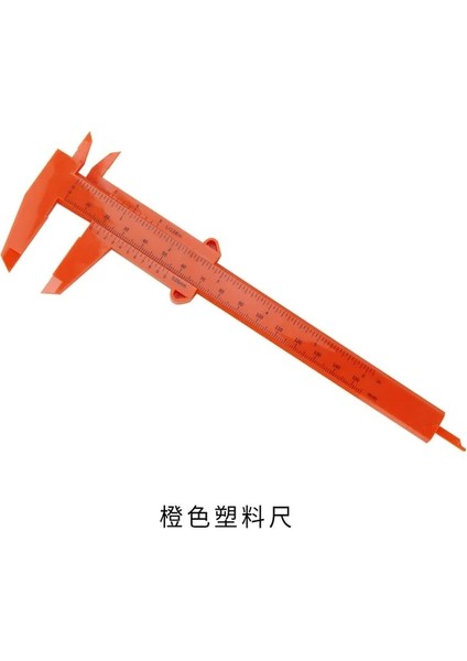 Turuncu 0-150MM 150MM Sürmeli Kumpas Diyafram Derinlik Çapı Dıy Ölçü Aracı Mini Sürgülü Göstergeler Cetvel Mikrometre Ölçüm Aletleri Araçları (Yurt Dışından)