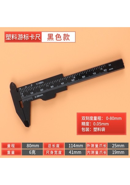 0-80MM Siyah Dıy Ölçme Aracı Ağaç Işleme Metal Işleme Sıhhi Tesisat Modeli Yapımı 150MM Sürmeli Kumpas Diyafram Derinlik Çapı Ölçme Aracı (Yurt Dışından)