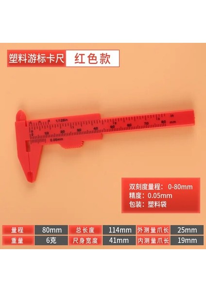 0-80MM Kırmızı Dıy Ölçme Aracı Ağaç Işleme Metal Işleme Sıhhi Tesisat Modeli Yapımı 150MM Sürmeli Kumpas Diyafram Derinlik Çapı Ölçme Aracı (Yurt Dışından)