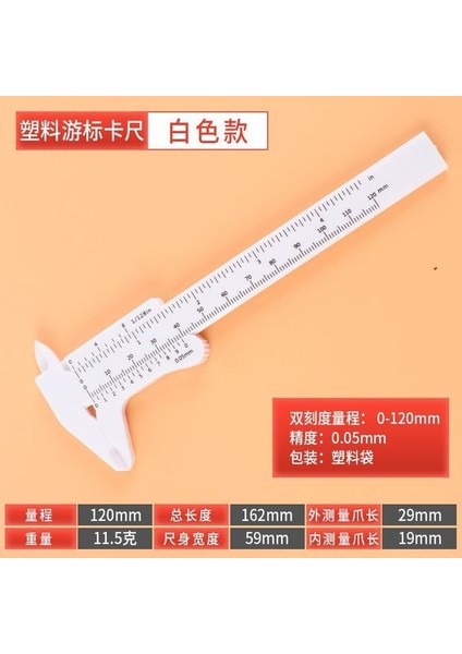 0-120MM Beyaz Dıy Ölçme Aracı Ağaç Işleme Metal Işleme Sıhhi Tesisat Modeli Yapımı 150MM Sürmeli Kumpas Diyafram Derinlik Çapı Ölçme Aracı (Yurt Dışından)