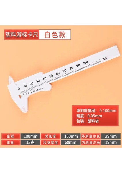 0-100MM Beyaz Dıy Ölçme Aracı Ağaç Işleme Metal Işleme Sıhhi Tesisat Modeli Yapımı 150MM Sürmeli Kumpas Diyafram Derinlik Çapı Ölçme Aracı (Yurt Dışından)