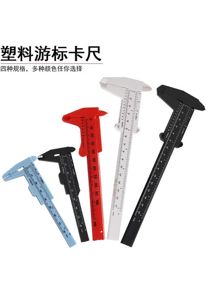 0-100MM Beyaz Dıy Ölçme Aracı Ağaç Işleme Metal Işleme Sıhhi Tesisat Modeli Yapımı 150MM Sürmeli Kumpas Diyafram Derinlik Çapı Ölçme Aracı (Yurt Dışından) fiyatları