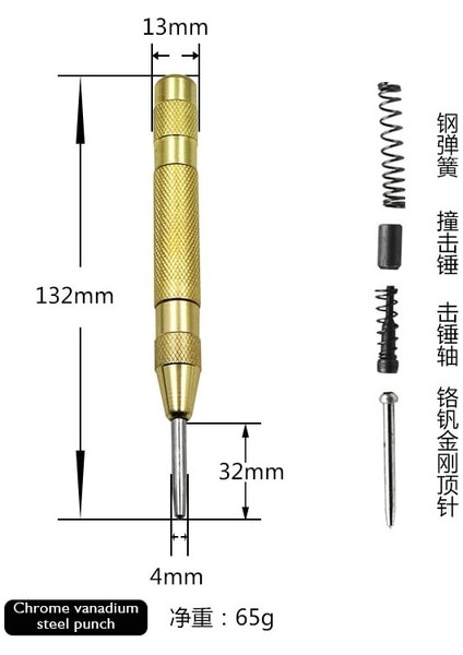 Altın 132MM Merkezi Yumruk Metal Vurmak Için 155MM Matkap Ucu Otomatik Pozisyon Çelik Zımbalar Mekanik Metal Darbe Tespit Basın Dent Için Iğne (Yurt Dışından)