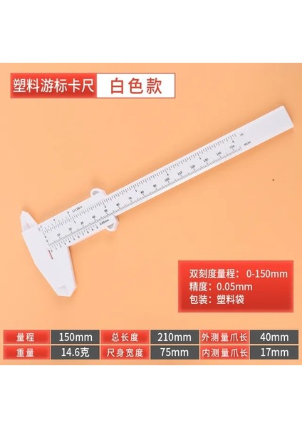 0-150MM Beyaz Dıy Ölçme Aracı Ağaç Işleme Metal Işleme Sıhhi Tesisat Modeli Yapımı 150MM Sürmeli Kumpas Diyafram Derinlik Çapı Ölçme Aracı (Yurt Dışından)