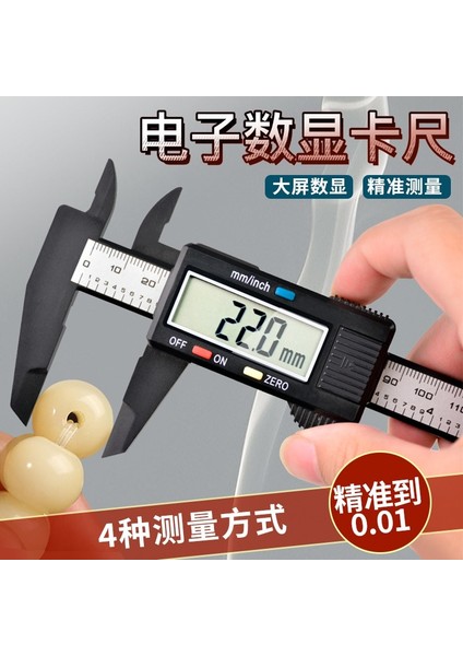 Gümüş Ölçme Aracı Iç Dış Çap Elektronik Dijital Ekran Sürmeli Kumpas 150MM-YÜKSEK Mukavemetli Plastik Kumpas (Yurt Dışından) fırsatları