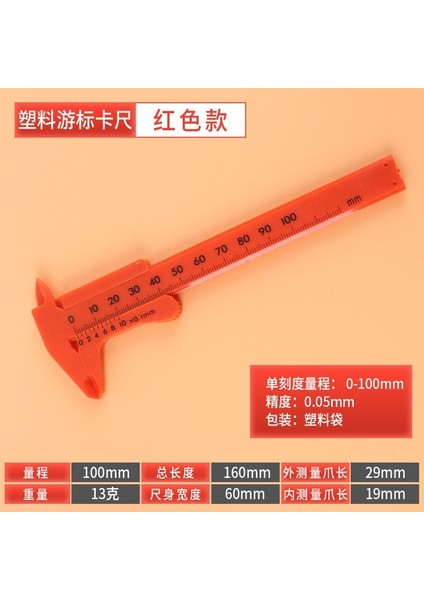 0-100MM Kırmızı Dıy Ölçme Aracı Ağaç Işleme Metal Işleme Sıhhi Tesisat Modeli Yapımı 150MM Sürmeli Kumpas Diyafram Derinlik Çapı Ölçme Aracı (Yurt Dışından)