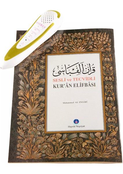 Cami Boy Kabe Desenli Kuran Okuyan Kalem Seti (Kabe Desen, Cami Boy, Karton Kutulu)