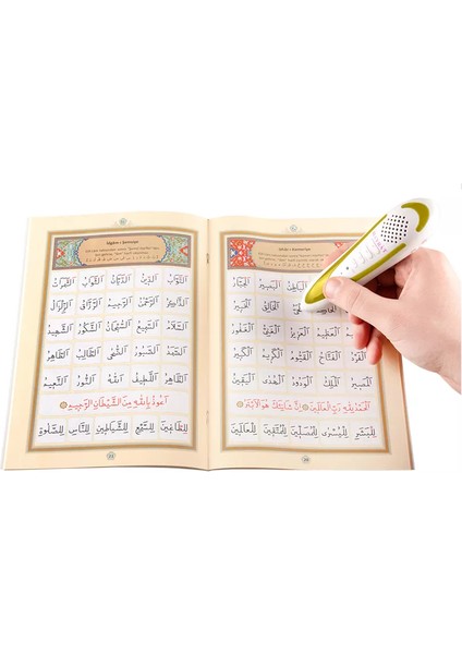 Cami Boy Kabe Desenli Kuran Okuyan Kalem Seti (Kabe Desen, Cami Boy, Karton Kutulu)