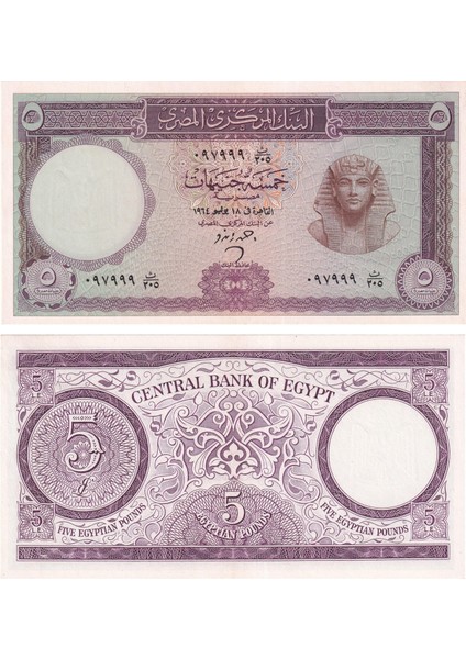 Mısır, 5 Pound (1964) Çil Eski Yabancı Kağıt Para