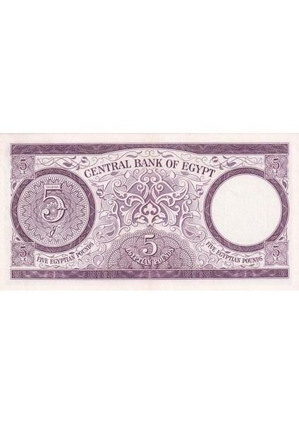 Mısır, 5 Pound (1964) Çil Eski Yabancı Kağıt Para