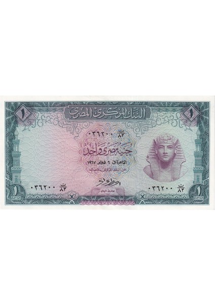 Mısır, 1 Pound (1967) Çil Eski Yabancı Kağıt Para fiyatları