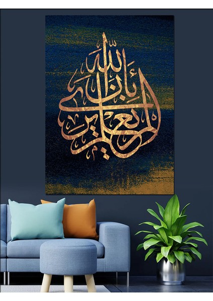 Osmanlı Hat Sanatı Dekoratif Kanvas - Mdf Ahşap Tablo