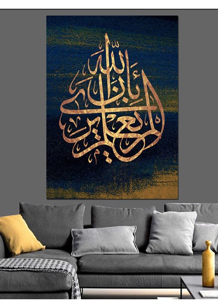 Osmanlı Hat Sanatı Dekoratif Kanvas - Mdf Ahşap Tablo fırsatları