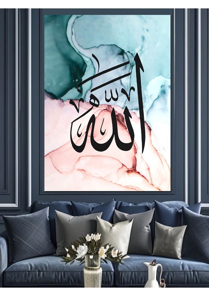 Hat Danatı Allah Yazısı Dekoratif Kanvas - Mdf Ahşap Tablo