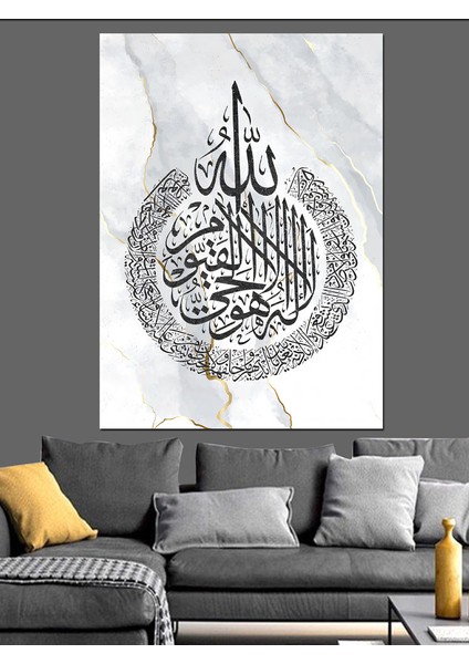 Ayetel Kürsi Hat Sanatı Dekoratif Kanvas - Mdf Ahşap Tablo