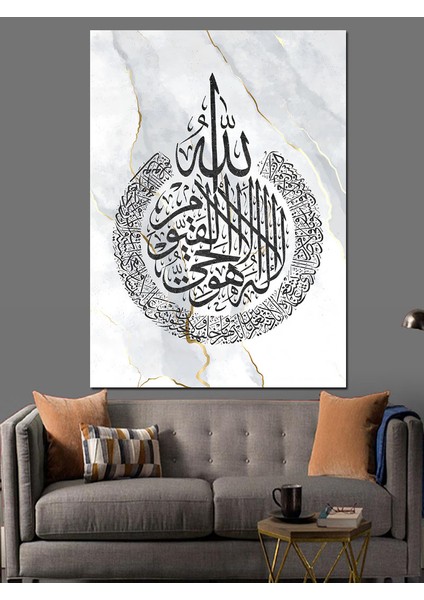Ayetel Kürsi Hat Sanatı Dekoratif Kanvas - Mdf Ahşap Tablo fiyatları