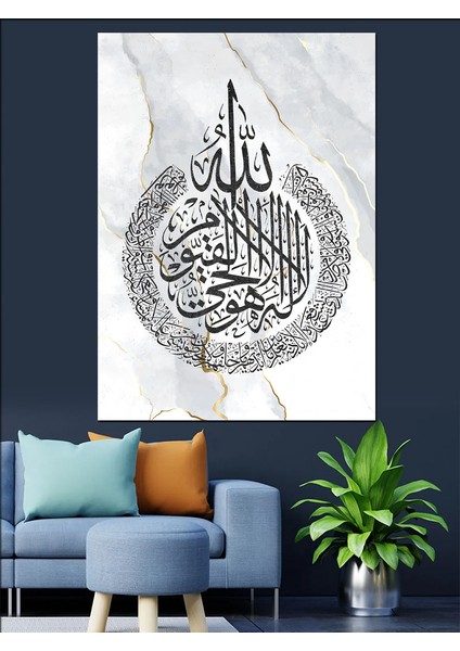 Ayetel Kürsi Hat Sanatı Dekoratif Kanvas - Mdf Ahşap Tablo modelleri