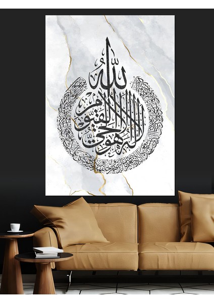 Ayetel Kürsi Hat Sanatı Dekoratif Kanvas - Mdf Ahşap Tablo fırsatları