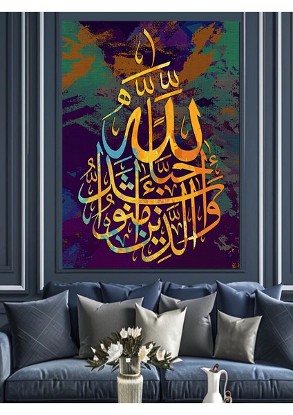 Hat Sanatı Kaligrafi Sanatı Dekoratif Kanvas - Mdf Ahşap Tablo