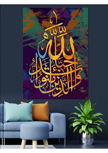 Hat Sanatı Kaligrafi Sanatı Dekoratif Kanvas - Mdf Ahşap Tablo fırsatları