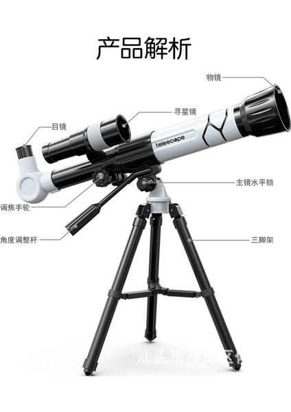 Xixishop Hd Astronomik Teleskop Sarı Giriş Seviyesi Bilim Deney Hediyesi (Yurt Dışından) fiyatları