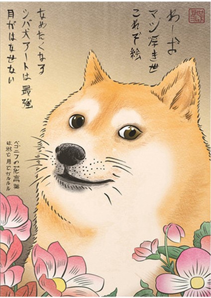 L-Komik Doge Meme Tuval Boyama (Yurt Dışından)