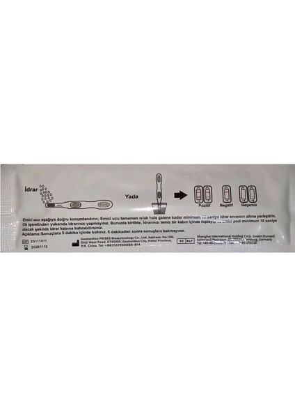 Erken Hamilelik Testi - Yeni Paket 1 Adet