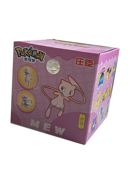 Pokémon Morph Topu (Yurt Dışından)