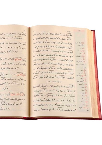 Orta Boy Sözler Mecmuası (Osmanlıca - 18 Satır)