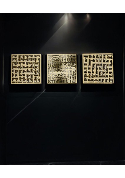 Islami Gold Duvar Tablosu Üçlü Set,ayetel Kürsi,nas,felak Sureleri Duvar Tablosu,