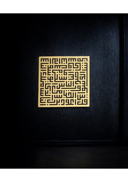 Islami Gold Duvar Tablosu Üçlü Set,ayetel Kürsi,nas,felak Sureleri Duvar Tablosu, fiyatları