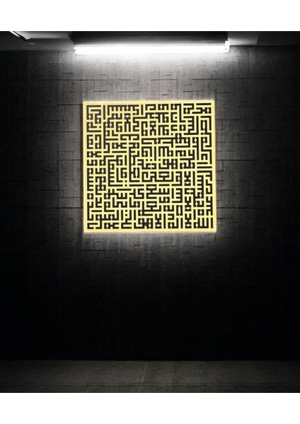 Islami Gold Duvar Tablosu Üçlü Set,ayetel Kürsi,nas,felak Sureleri Duvar Tablosu, modelleri